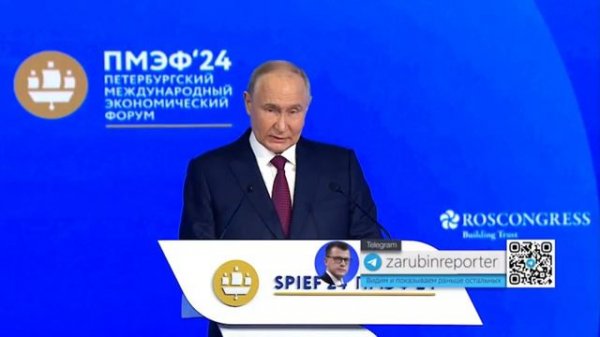 Темпы развития