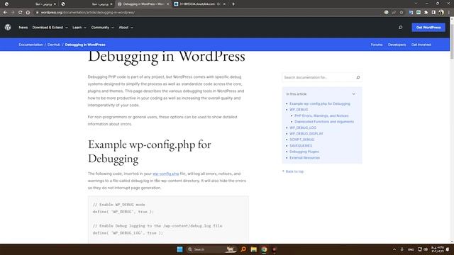 فعال کردن حالت دیباگ ورد پرس - how enable debug WordPress смотреть онлайн