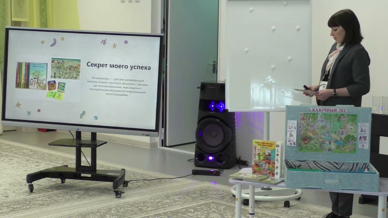 16.04.2024 Воспитатель. Зюзева К.В. «Моя педагогическая находка» смотреть онлайн