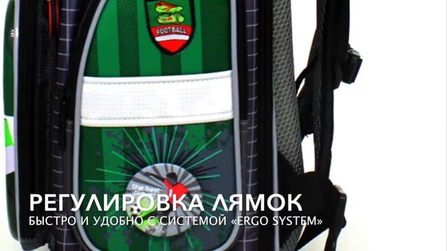 Ранец для мальчика Hummingbird NK15 Football Forever смотреть онлайн