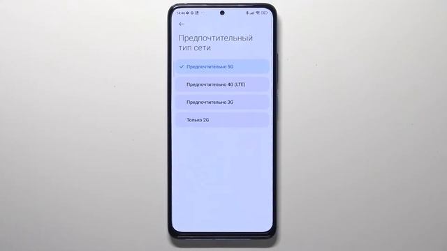 Poco X4 Pro | Как настроить СОТОВУЮ СВЯЗЬ на Poco X4 Pro? Мобильный интернет на Poco X4 Pro смотреть онлайн