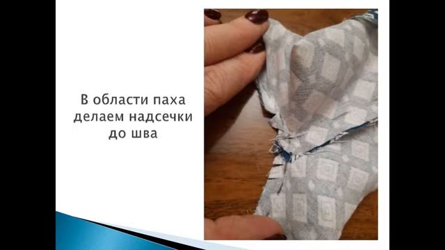 Мастер-класс 11. Брюки для куклы Тильда смотреть онлайн