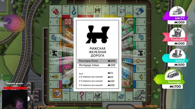 MONOPOLY CLASSIC - Играю в монополию с подписчиками. (мобильная версия) смотреть онлайн