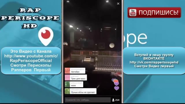 Жак-Энтони на студии готовит новое дерьмо (02.07.2016) смотреть онлайн