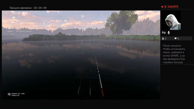 уникальный сазан Випинг Виллоу