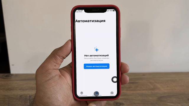 Включить NFC на iPhone смотреть онлайн