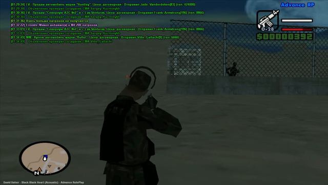 gta sa 2015 12 11 01 34 15 77 смотреть онлайн