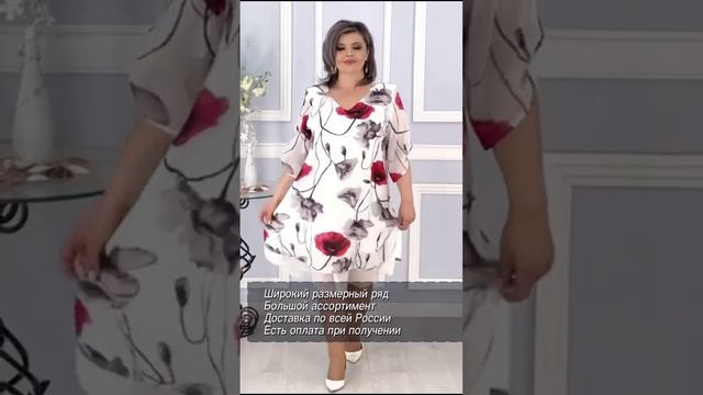 Новинки женской одежды больших размеров мода плюс сайз тренды смотреть онлайн