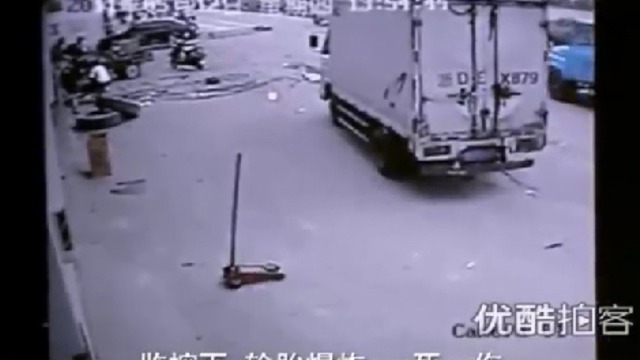Шина взорвалась в руках человека смотреть онлайн