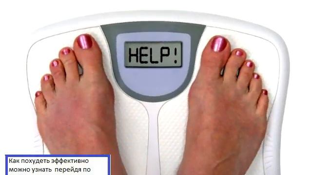 Как летом похудеть