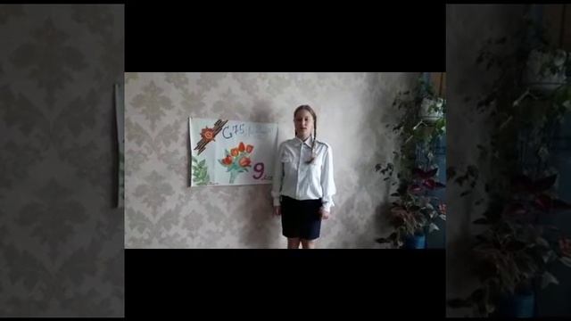 Стих " Родина " к 75 - летию Победы смотреть онлайн