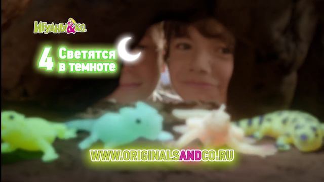 Игуаны & Ко (ДеАгостини | DeAgostini)