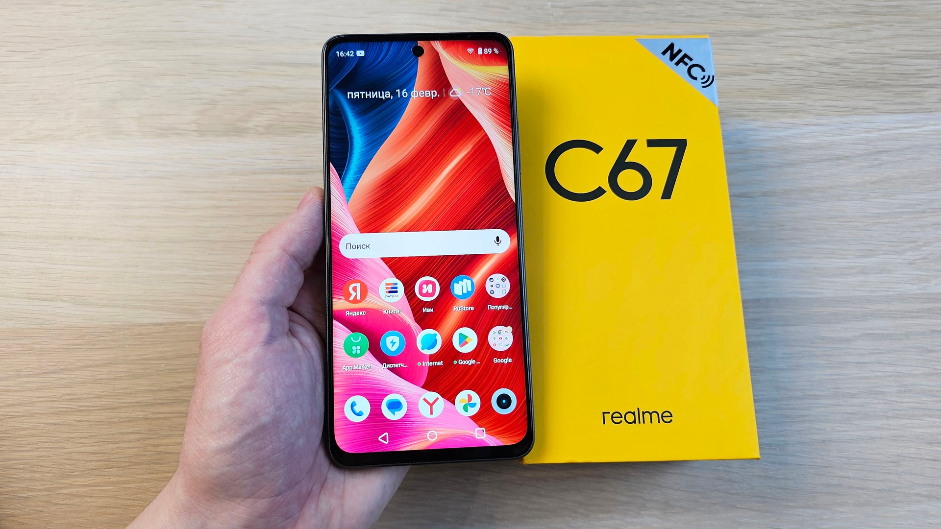 СТОИТ ЛИ БРАТЬ REALME C67? ПЛЮСЫ И МИНУСЫ ТЕЛЕФОНА! смотреть онлайн