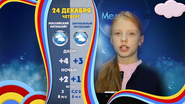 MK Prognoz 23 12 15 смотреть онлайн