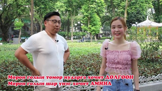 48 Цагийн Аялал - Гуанжоу / Guangzhou Part 1 смотреть онлайн