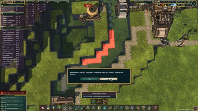 ВЗОРВАЛ РЕКУ | #7 Timberborn смотреть онлайн