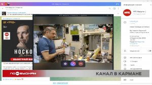Эфир телеканала НТС теперь можно смотреть в телеграм-канале