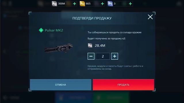 Мастер клас. Как выиграть в War Robots. Удалил все смотреть онлайн