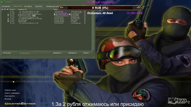 Играю в игры с вебкой|cs 1.6|Garry's Mod|Приятного просмотра смотреть онлайн