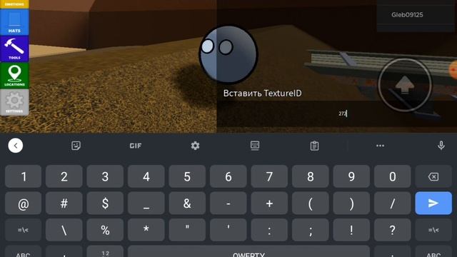 моя коллекция кодов в world of countryballs (roblox) смотреть онлайн