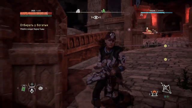 Horizon Zero Dawn™ Complete Edition смотреть онлайн