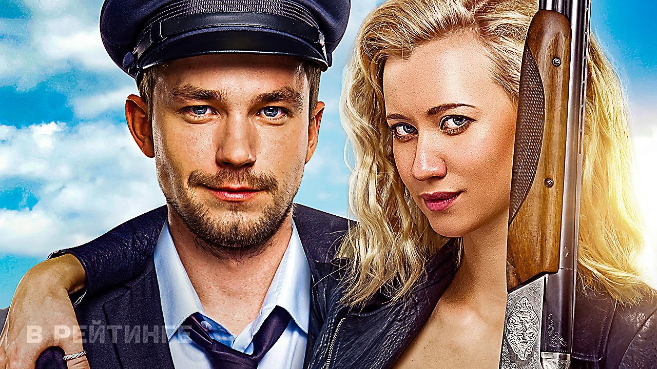 Лавстори ? Трейлер ? Фильм 2022 (720p).mp4 смотреть онлайн