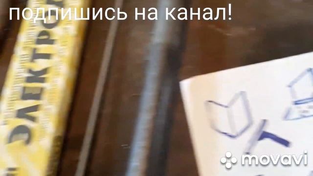 Сварка. Угловые соединения. смотреть онлайн