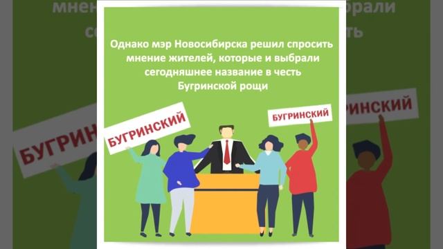 Достопримечательность на букву «Б» — Бугринский мост, #алфавитНСО смотреть онлайн