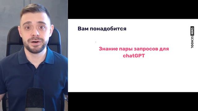 🟣 Урок 1- Ваш путь к 30 000 рублей в SMM
