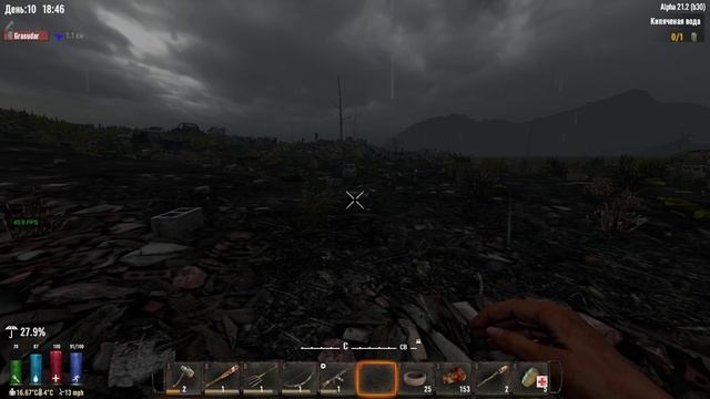 026. 7DtD Alpha 21.2. Classic Style Hardcore. День 10 [20240306]