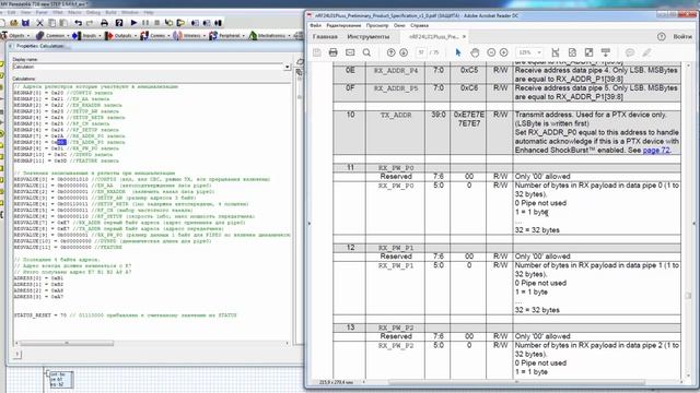 FLOWCODE УРОК 48 NRF24L01 часть 1