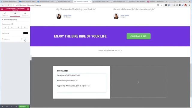 Бесплатный сайт на WP за 40 минут! смотреть онлайн
