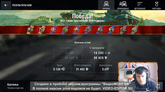 LinKin[WoT Blitz] РЕЖИМ ВЫЖИВАНИЕ . Т-32 . Два Царские реплея в WoT Blitz смотреть онлайн