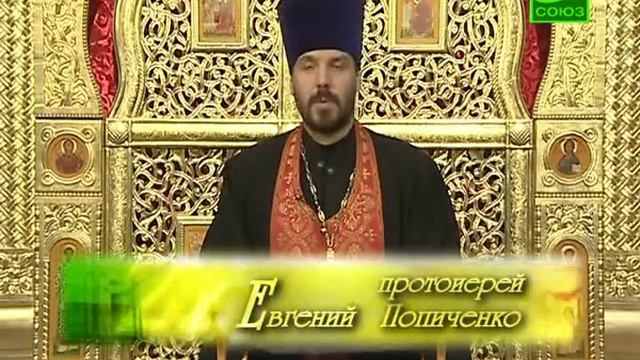 Церковный календарь. 18 января смотреть онлайн