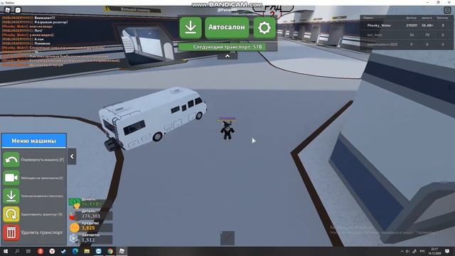 РОБЛОКС:Обзор интересных ПРЕМИУМ тачек в Car Crushers 2 смотреть онлайн