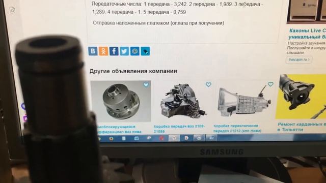 Спортивный ряд r1 оригинал для ВАЗ LADA нива и классика смотреть онлайн