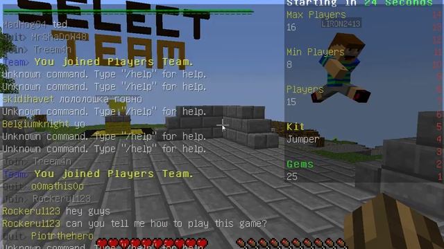 Спонтанный обзор на официальный сервер майнкрафт mineplex смотреть онлайн
