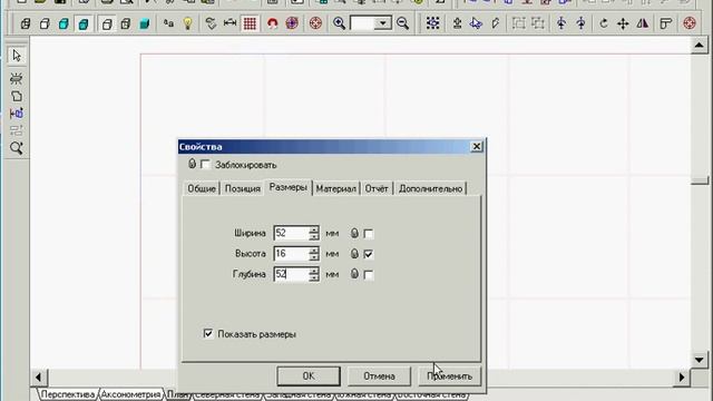 01 Создание кухонной ножки смотреть онлайн