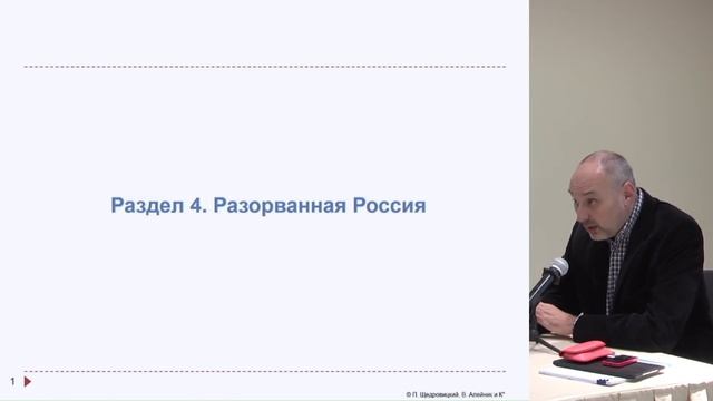Индустриализация России смотреть онлайн