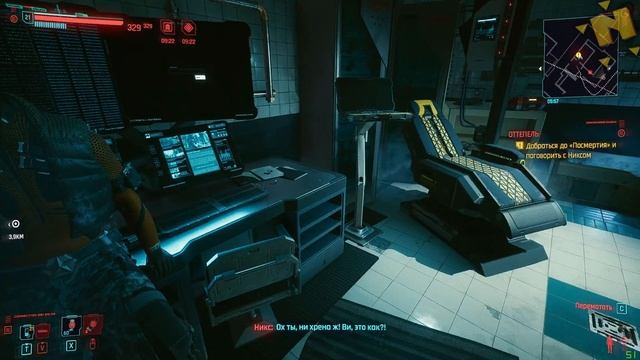 ОХХ ТЫ ВИ ЭТО КАК Cyberpunk 2077 смотреть онлайн