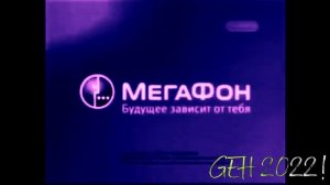 North West GSM/MegaFon (Russia) logo history (FINAL UPDATE) in Larga Espera Effect