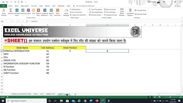 Five Information Category Function of Excel смотреть онлайн