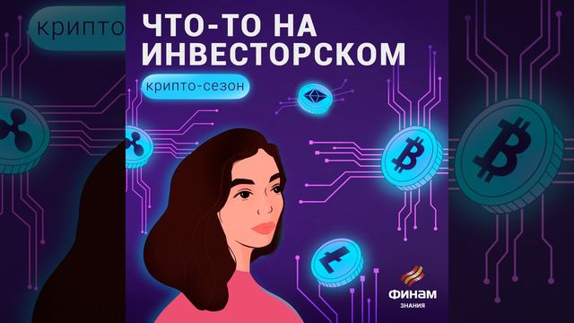 “Ставить цель это шаг номер 0 в любом деле” - как правильно ставить финансовые цели смотреть онлайн