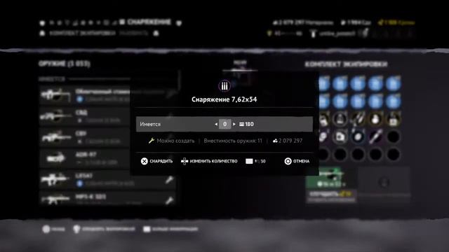 Один против всех.Vigor смотреть онлайн