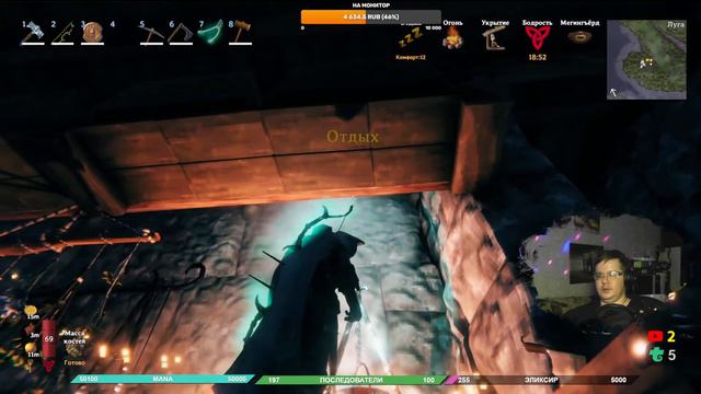valheim играем в коопе смотреть онлайн