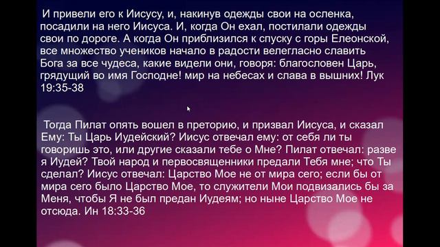 Часть 77 Сын Божий явился разрушить дела дьявола