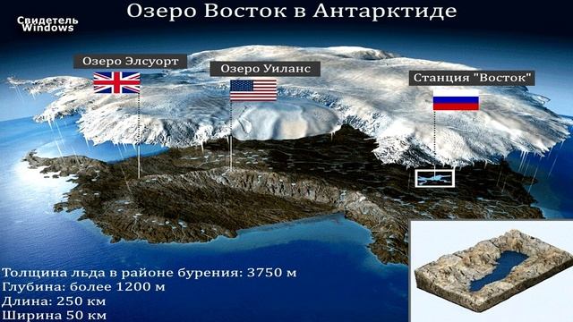 Что скрыто в Антарктиде? смотреть онлайн