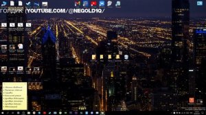 Windows 8.1/10/11 - Что делать если мерцает экран ВСЕ СПОСОБЫ РЕШЕНИЯ