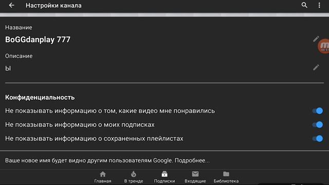 КАК ИЗМЕНИТЬ АВАТАРКУ НА АНДРОИД?! смотреть онлайн