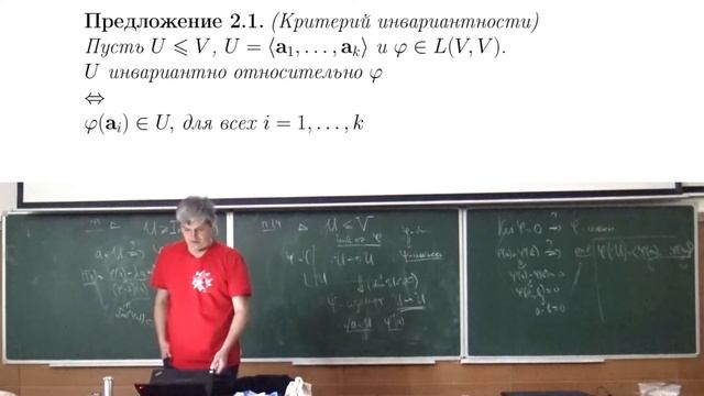 Линейная алгебра П.А.Кожевников 4 лекция смотреть онлайн